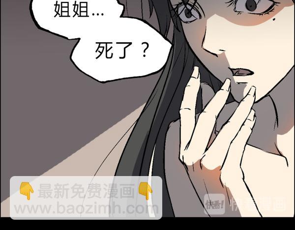 第1话36