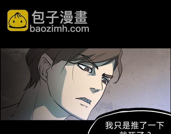 第1话37
