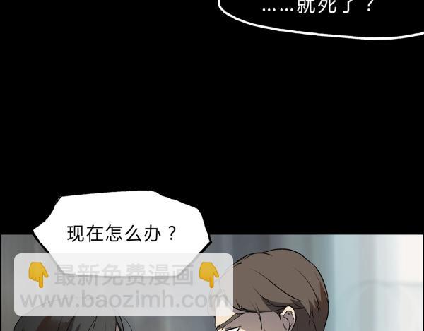 第1话38