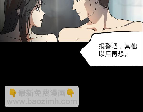 第1话39