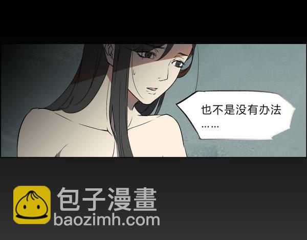 第1话40