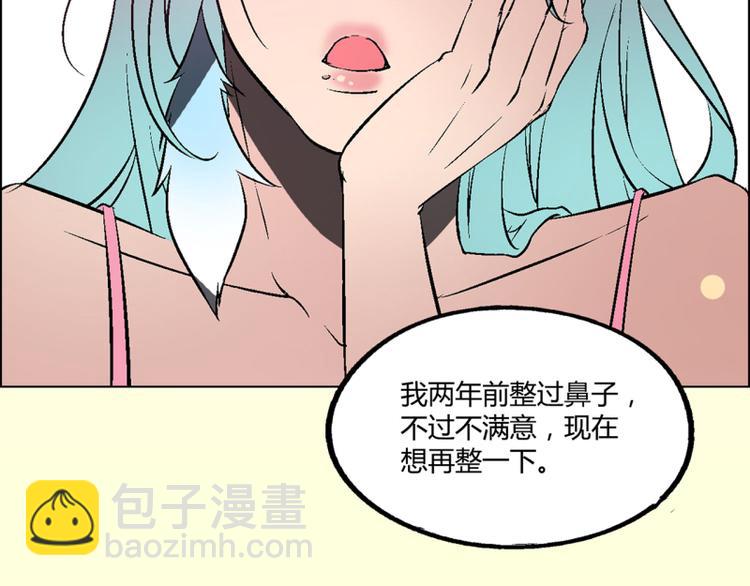 第2话12