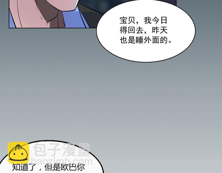 第2话25