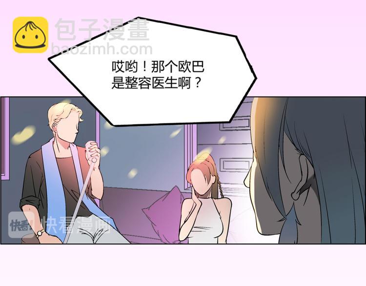 第2话8