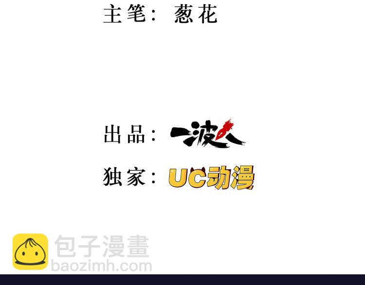 第3话1