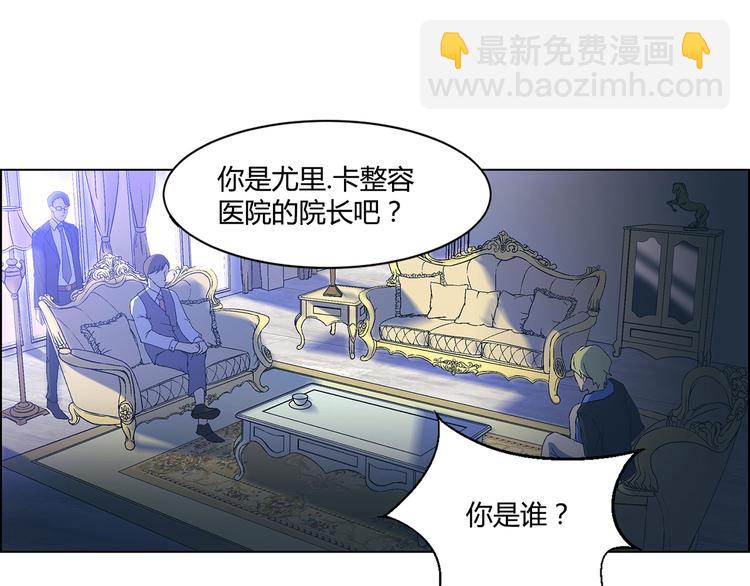 第3话23
