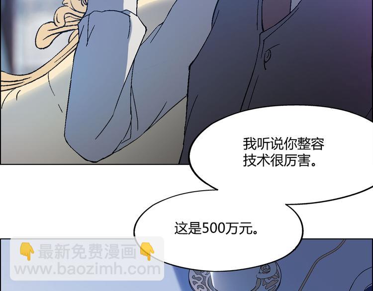 第3话28