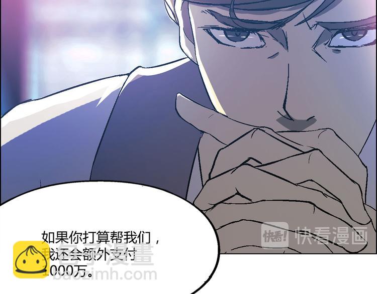 第3话32