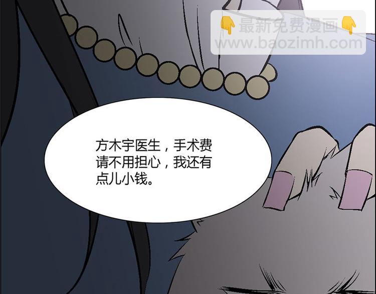 第4话31