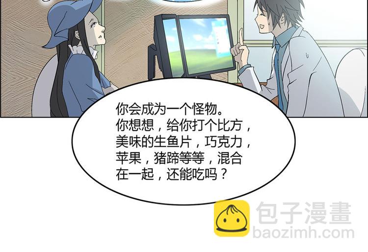 第4话37