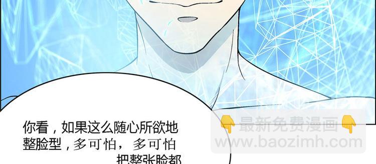第4话40