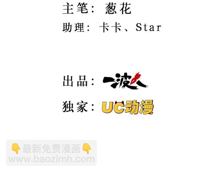 第5话1