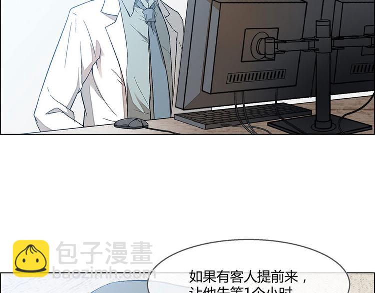 第5话3