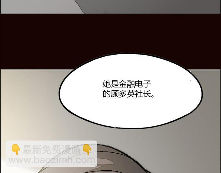 第5话40