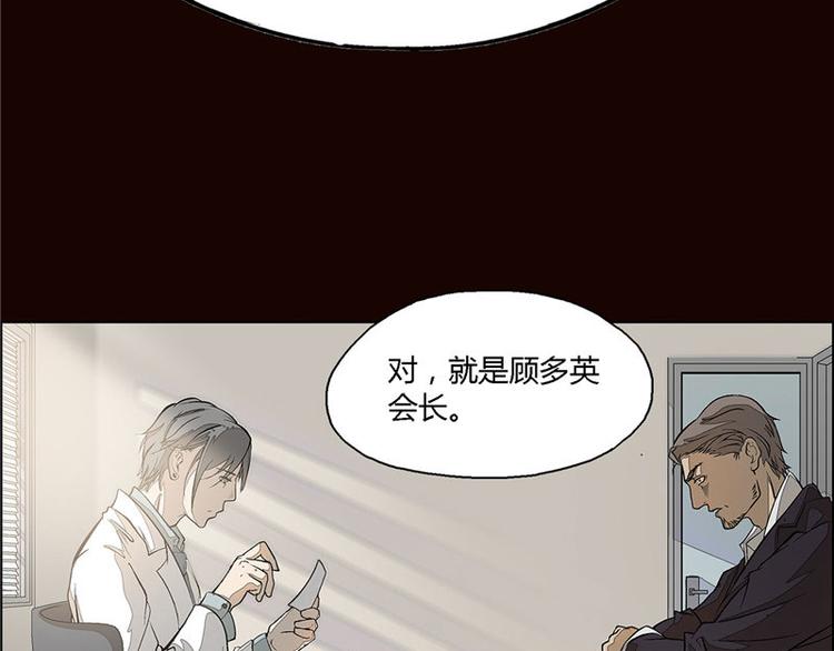 第5话45