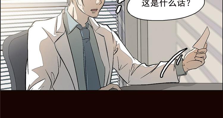 第5话52