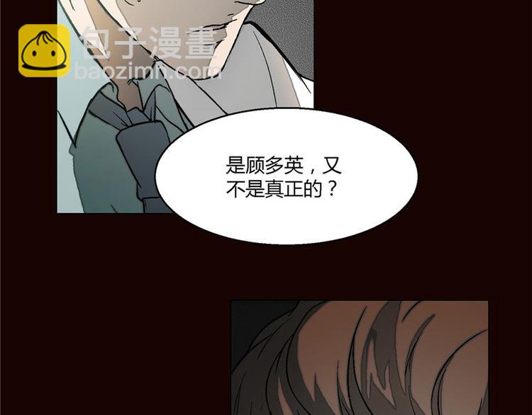 第5话54