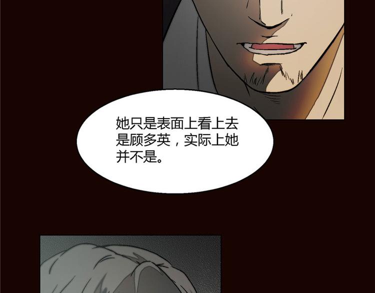 第5话56
