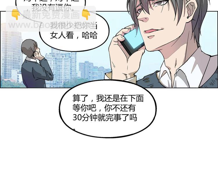 第6话45