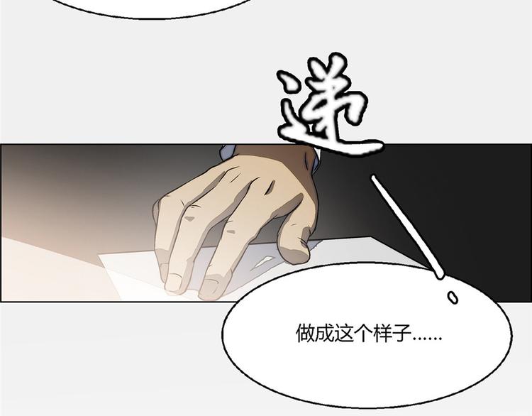 第6话8