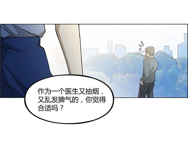 第7话3