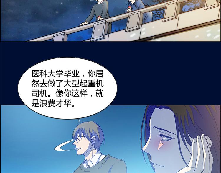 第8话3
