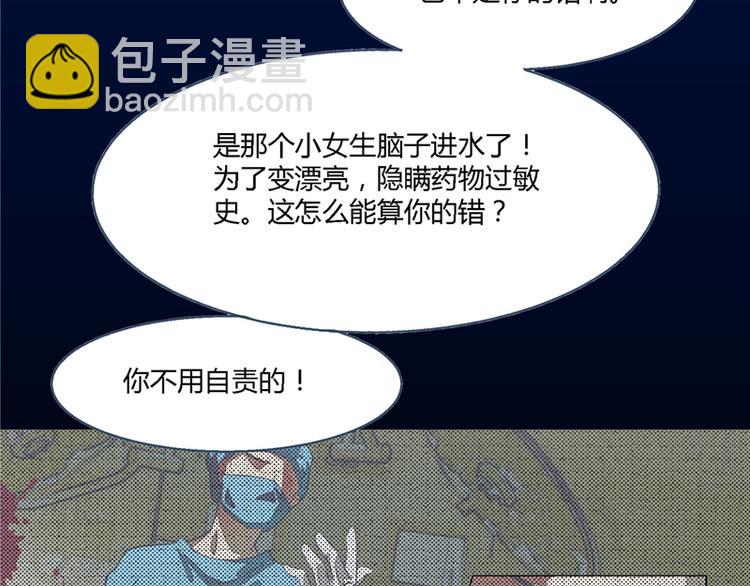 第8话35