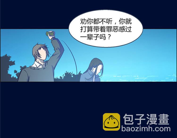 第8话38
