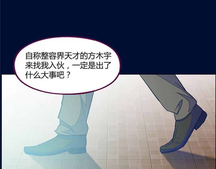 第8话50