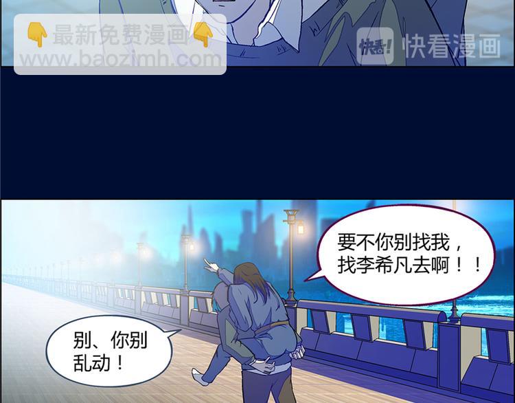 第8话54