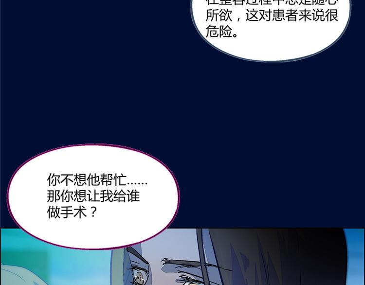 第8话60