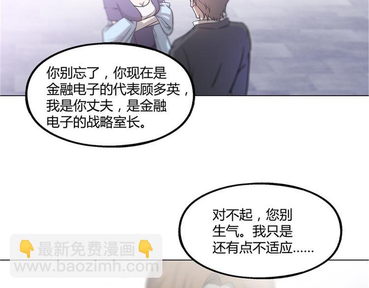 第10话12