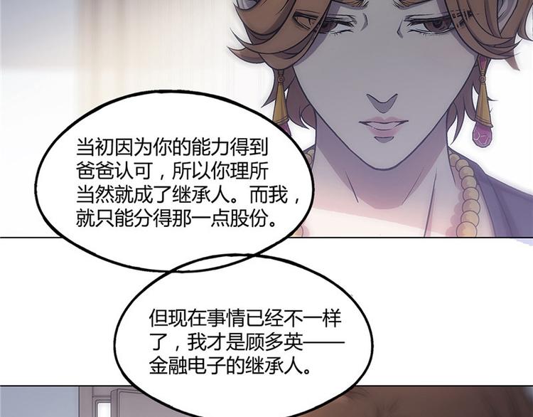 第10话5