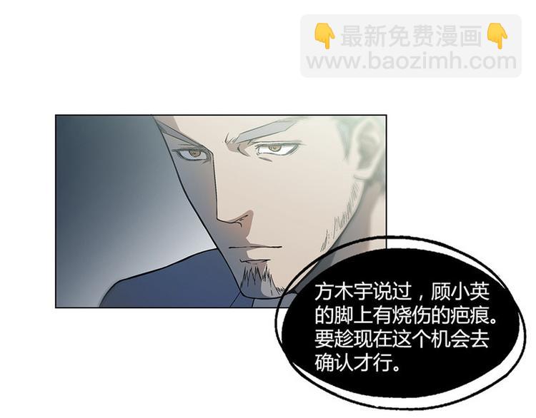 第11话23