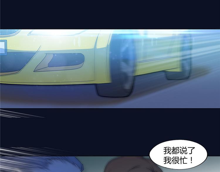 第11话8