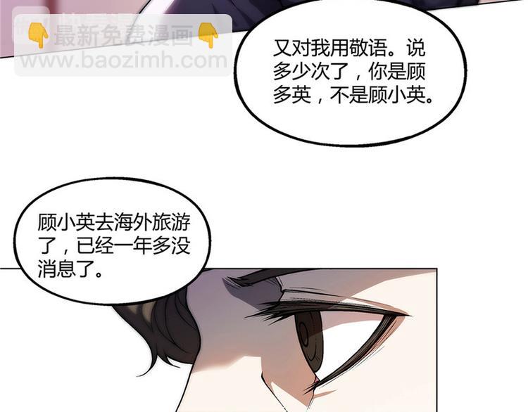 第15话20