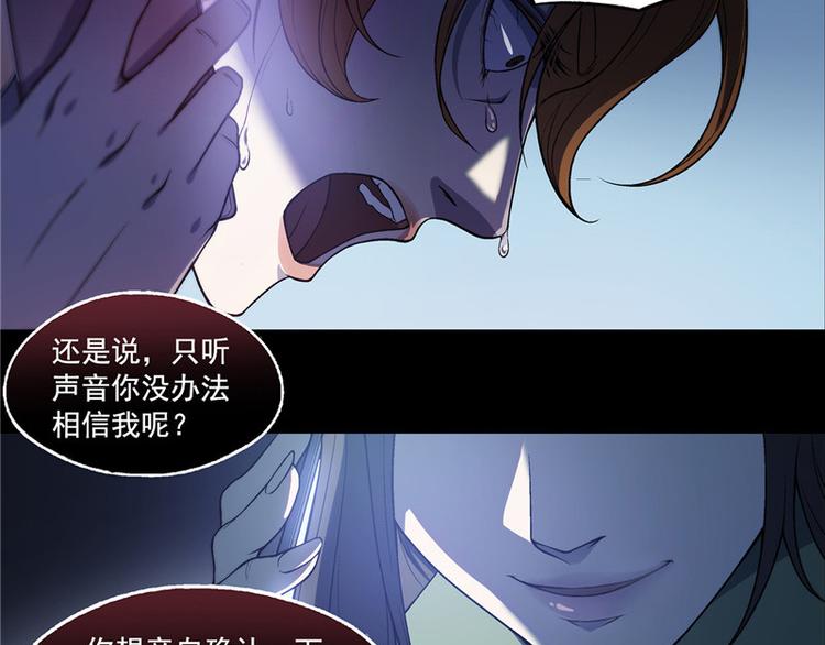 第15话33