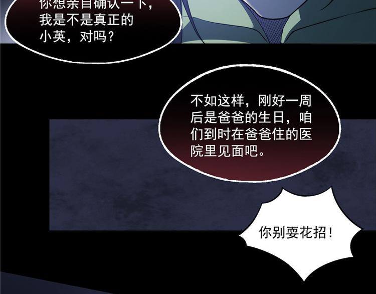 第15话34