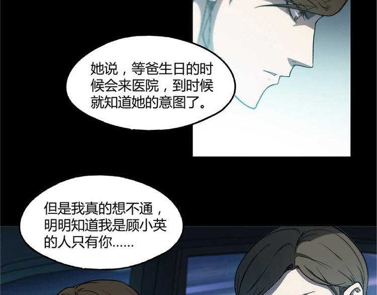 第16话15