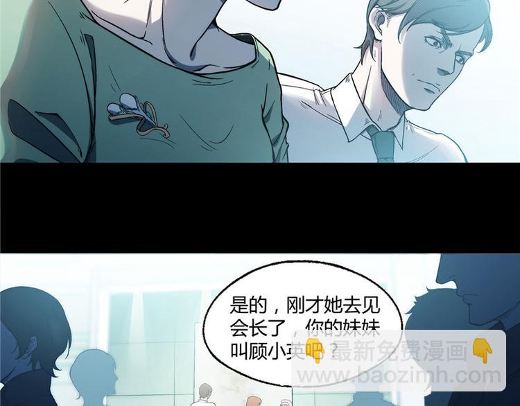 第16话4
