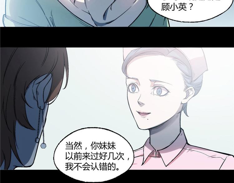 第16话6