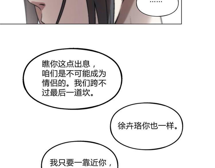 第17话12