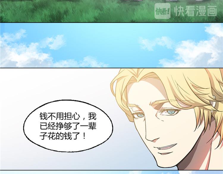 第17话27