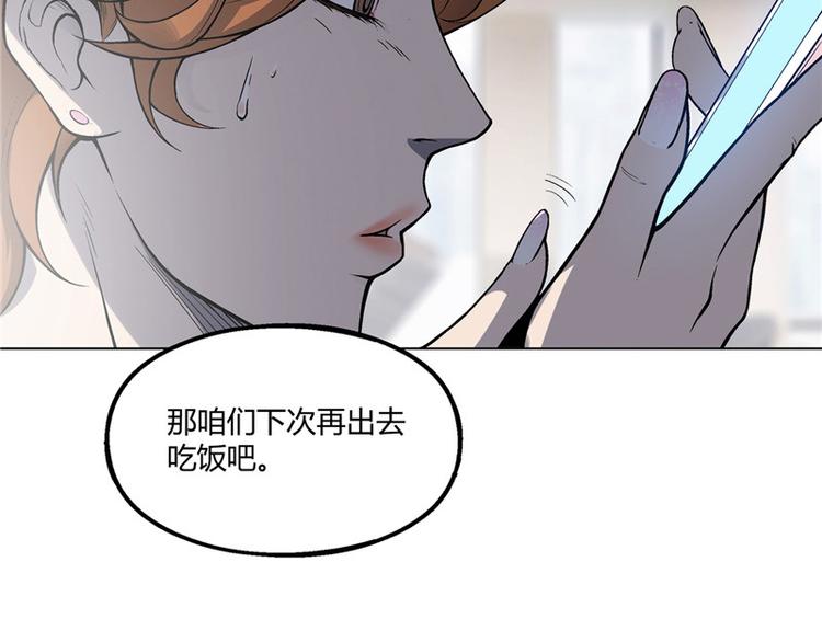 第18话20