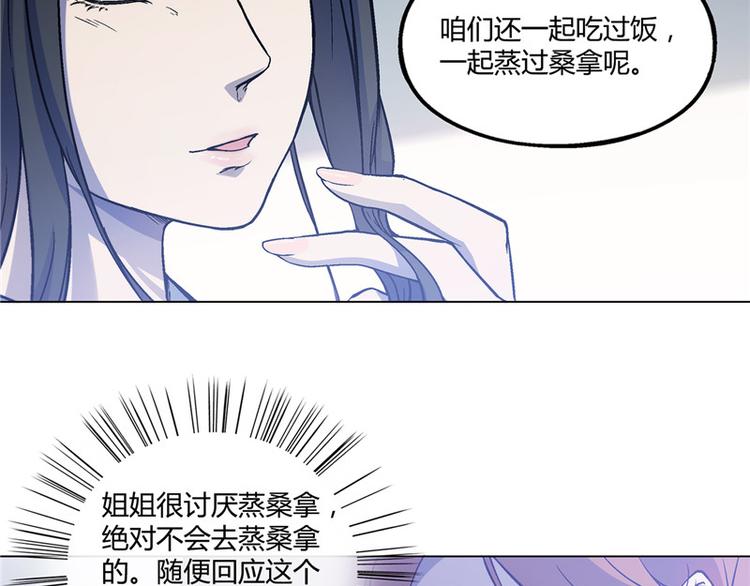 第18话30