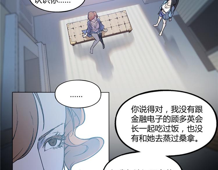 第18话32