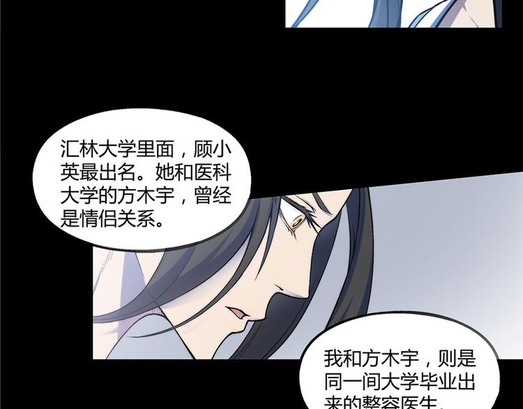 第18话34