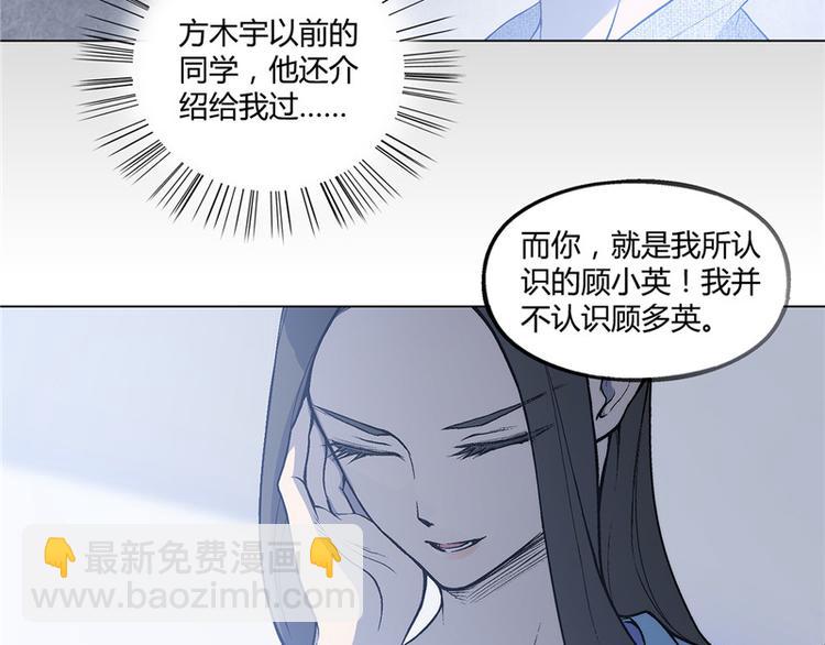 第18话38