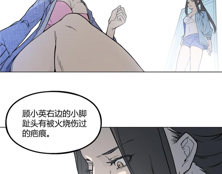 第18话42