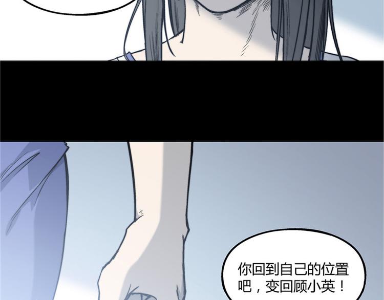 第19话10